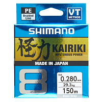 Леска плетёная Shimano KAIRIKI 150 Steel Gray