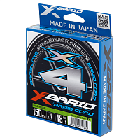 Aukla pītā YGK X-BRAID BRAID CORD X4 150M