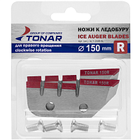 Ножи запасные для ледобура TONAR CLASSIC CW 150мм R