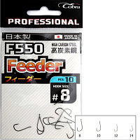 Āķi Cobra Pro FEEDER F550