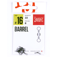 Вертлюги Lucky John BARREL