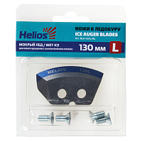 Rezerves asmeņi Helios WET ICE 130mm L