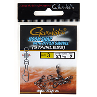 Karabīnes ar griezuli Gamakatsu HYPER SWIVEL HOOK SNAP