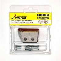 Rezerves asmeņi urbim TONAR 100mm
