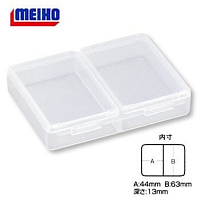 Коробка Meiho FB-2