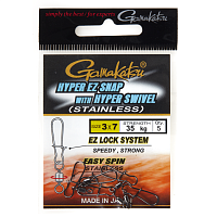 Karabīnes ar griezuli Gamakatsu HYPER EZ-SNAP X H-SWIVEL