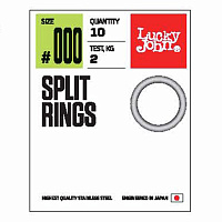 Кольца заводные Lucky John SPLIT RINGS