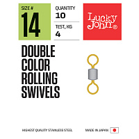 Griezulis Lucky John DOUBLE COLOR ROLLING SWIVELS
