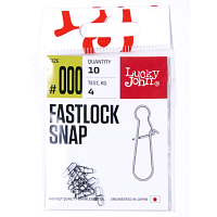 Застежки Lucky John FASTLOCK SNAP