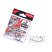 Āķi ofseta Lucky John PREDATOR LJH345