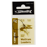 Pavadiņas volframa STAN-MAR 15cm