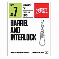 Вертлюги c застежками Lucky John BARREL AND INTERLOCK