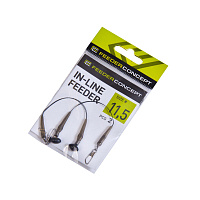 Отводы для кормушки Feeder Concept IN-LINE FEEDER