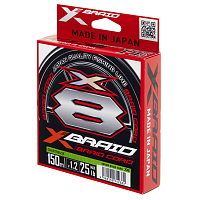 Aukla pītā YGK X-BRAID BRAID CORD X8 150M